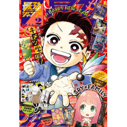 Magazine Saikyo JUMP February 2024