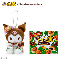 Peluche Porte-clés Hello Kitty Pie No Mi x Sanrio