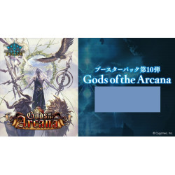 Gods of the Arcana Booster Box 10th Shadowverse Evolve
