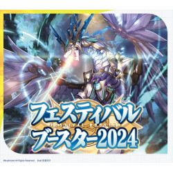 VG-DZ-SS01 Special Series Festival Booster 2024 Booster Box Cardfight!! Vanguard