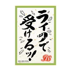 Card Sleeves B 2024 The Contract Saga Shin Battle Spirits