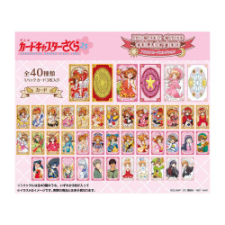 Arcana Collection Box Cardcaptor Sakura