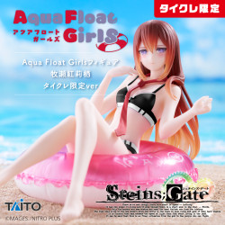 Figure Kurisu Makise Taikure Limited Aqua Float Girls STEINS GATE