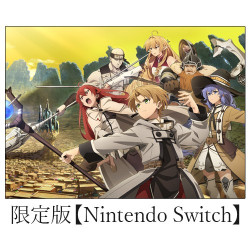 Game Mushoku Tensei Jobless Reincarnation Quest of Memories Limited Edition Famitsu DX Pack Switch