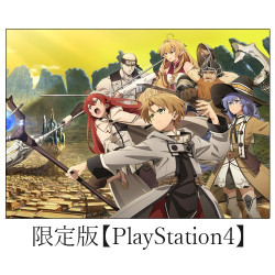 Game Mushoku Tensei Jobless Reincarnation Quest of Memories Limited Edition Famitsu DX Pack PS4