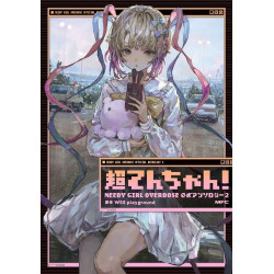 Manga Super Ten-chan! Official Anthology 2 NEEDY GIRL OVERDOSE
