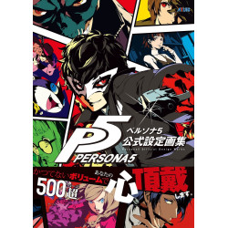 Art Book Official Setting Persona 5