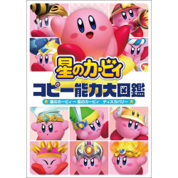 Artbook Encyclopedia Copy Abilities Kirby