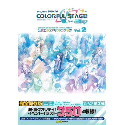 Official Visual Fan Book Vol.2 Project Sekai Colorful Stage! feat. Hatsune Miku
