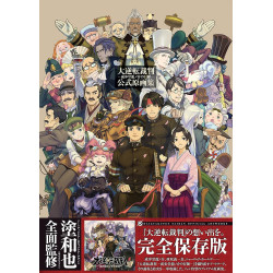 Art Book Official Original Art Collection The Great Ace Attorney Chronicles