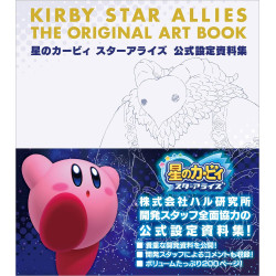 Art Book Kirby Star Allies