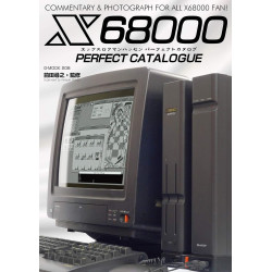 Magazine X68000 Perfect Catalog
