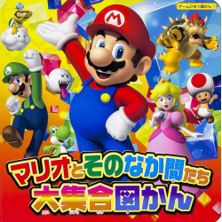 Livre d'images Mario and his friends Mario Party