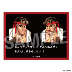 Card Sleeves Illustration Sleeve NT Ryu Street Fighter II