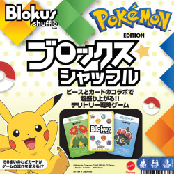 Board Game Blokus Pokémon Edition