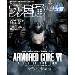 Magazine Weekly Famitsu September 2023 Issue No.1812