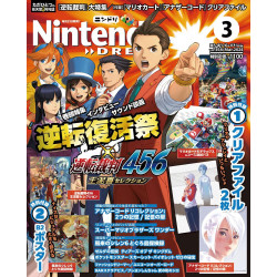 Magazine Nintendo DREAM March 2024