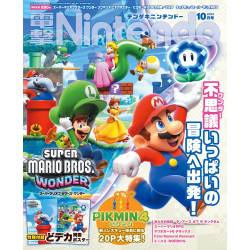 Magazine Dengeki Nintendo October 2023