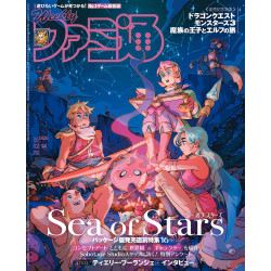Magazine Weekly Famitsu December 2023 Issue No.1826