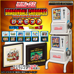 Mini Mini DX Set Dragon Ball Carddass