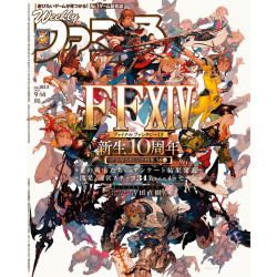 Magazine Weekly Famitsu September 2023 Issue No.1813