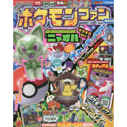 Magazine Pokémon Fan 85 November 2023