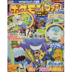 Magazine Pokémon Fan 81 January 2023