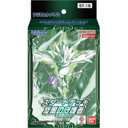 Starter Deck Guardian of The Whirlwind Digimon Card ST-18