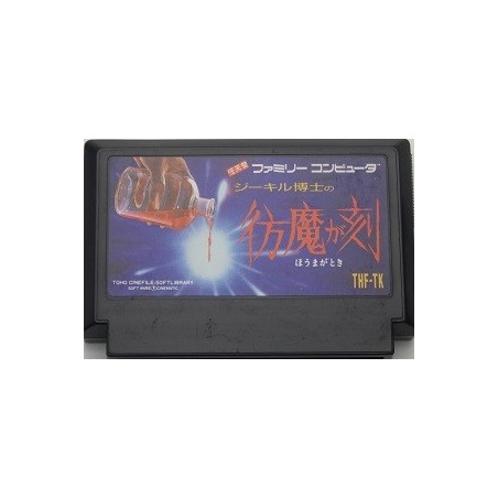 dr jekyll and mr hyde famicom