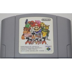 Nintendo All-Star! Melee Smash Brothers Super Smash Bros Nintendo 64 - Meccha Japan