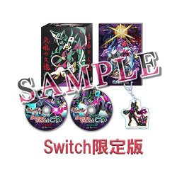 Game Umbraclaw Limited Edition DX Pack 3D Crystal Set Switch