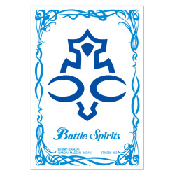 Protège-cartes Official EX Reve Battle Spirits