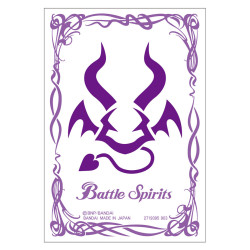 Card Sleeves Official EX Camus Battle Spirits