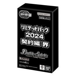 Contract Edition Kai Limited Pack 2024 Booster Box Battle Spirits
