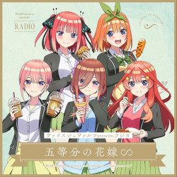 Music CD Weiss Schwarz presents Radio The Quintessential Quintuplets Specials First Press Limited Edition