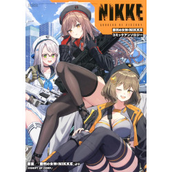 勝利の女神:NIKKE コミックアンソロジー (ブシロードコミックス)