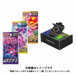 Special Set Booster Pokemon Card Game Sword and Shield