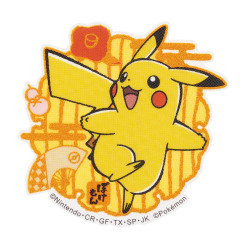 Mobile Sticker Pikachu Pokémon