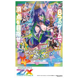Zekuge Collection & Append Booster Box Z/X Zillions of enemy X E-47