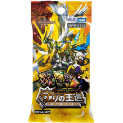 Royal Road of Defense Duel Masters TCG Super Strong Deck DM24-SD2