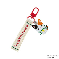Porte-clés avec étiquette Brodée de Logo Kabukinyantaro Sanrio 2024 Character Award 1st