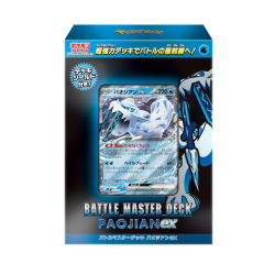 Battle Master Deck Baojian ex Scarlet and Violet Pokémon Card Game