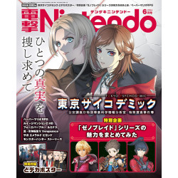 Magazine Dengeki Nintendo June 2024