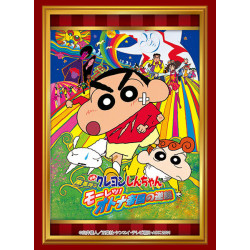 Protège-cartes Fierceness that Invites Storm! The Adult Empire Strikes Back Vol.4299 Movie Crayon Shin-chan