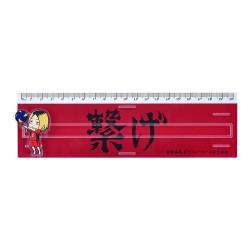Banner Ruler Kenma Kozume Haikyu!!