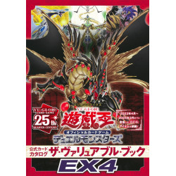 Book Official Catalog The Valuable Book EX4 YU-GI-OH! CARD GAME