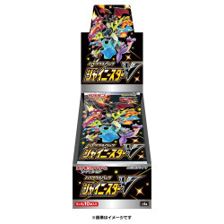 High Class Pack Shiny Star V Booster Box Pokémon Card