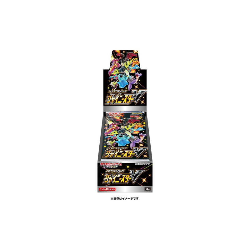 Pokémon TCG Sword Shield High Class Shiny Star V Trading Card Box for sale online