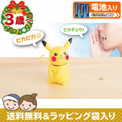 Speaking Toy Pikachu HelloPika