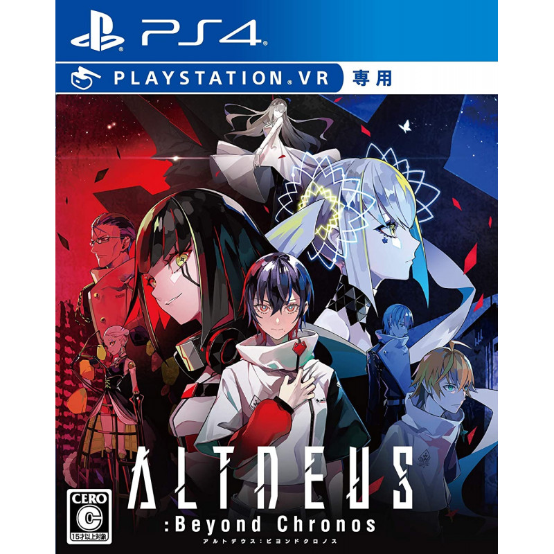 Game ALTDEUS: Beyond PS4 Meccha Japan